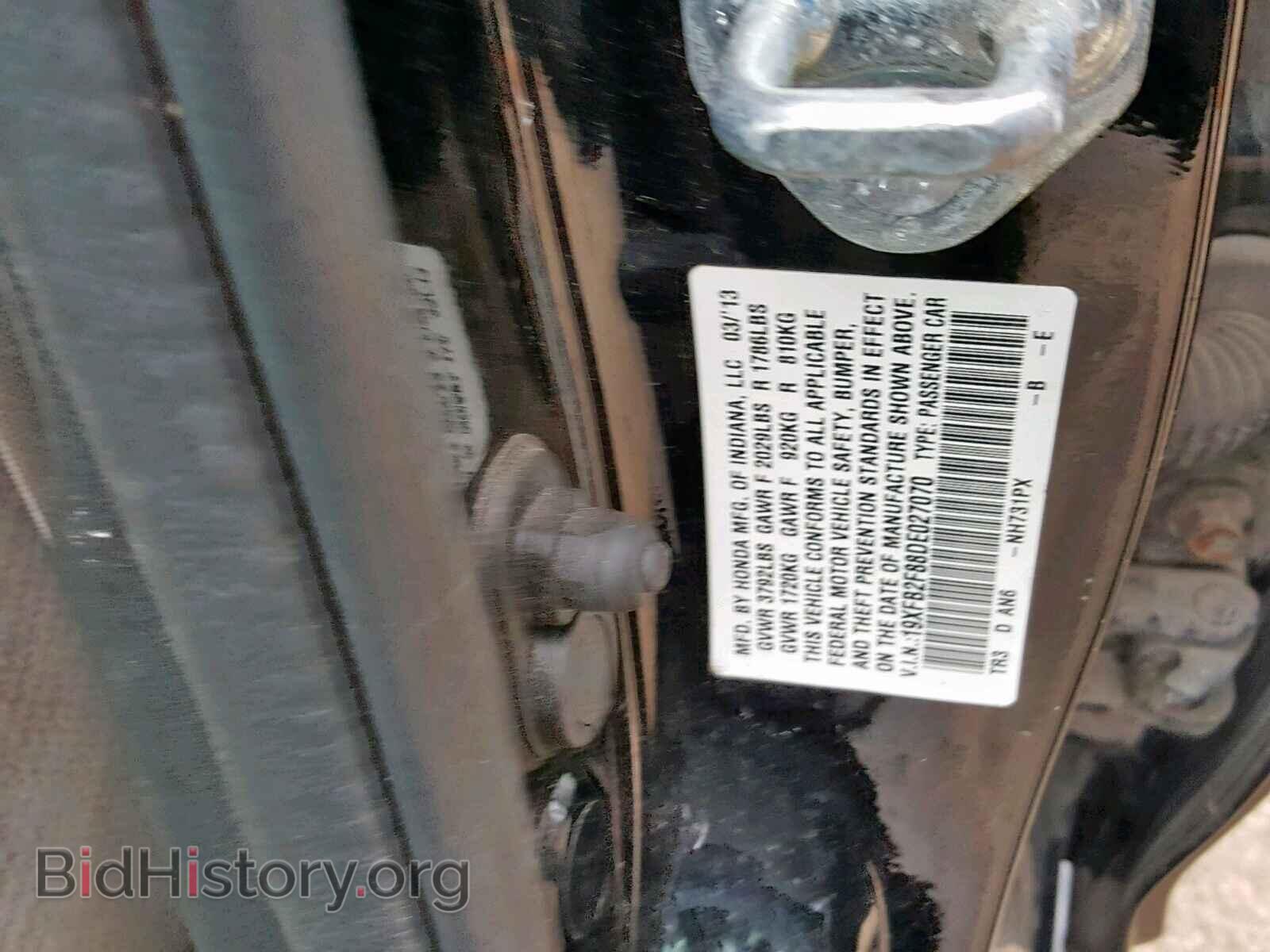 2013 HONDA CIVIC - VIN: 19XFB2F88DE027070 - Фото 10