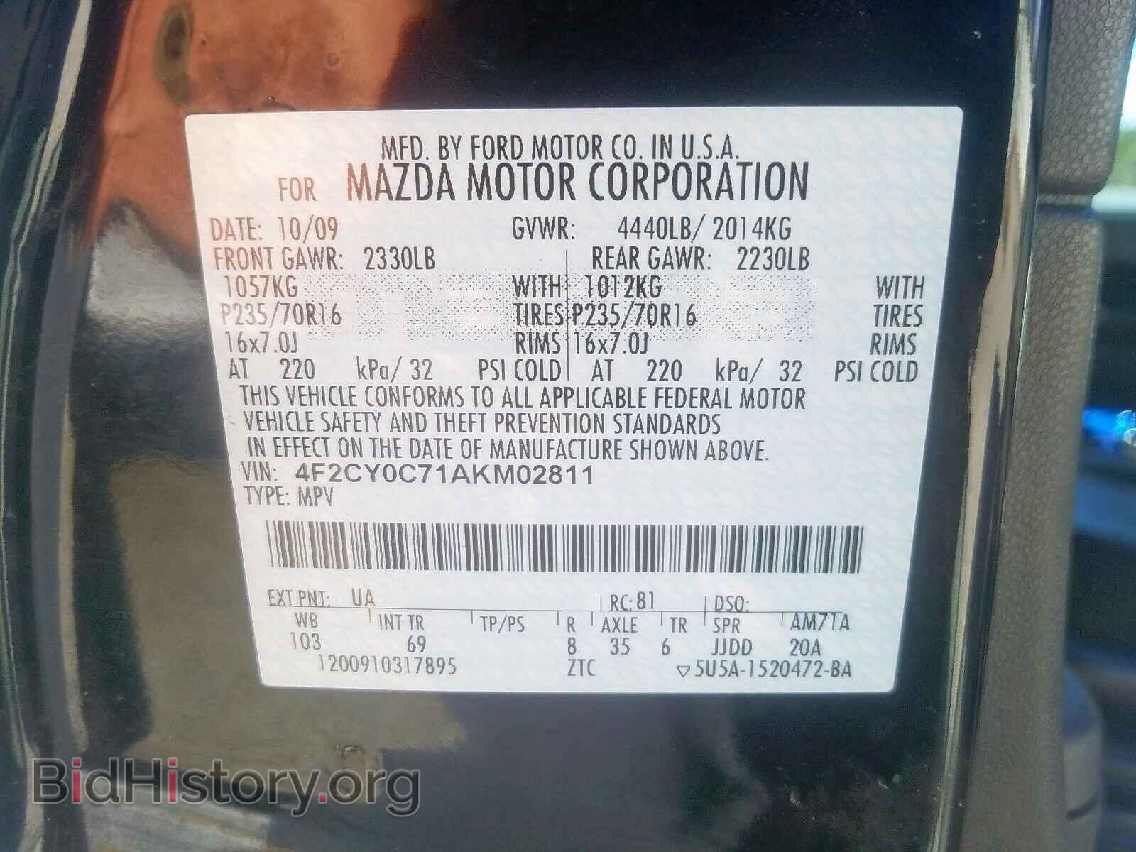 2010 MAZDA TRIBUTE - VIN: 4F2CY0C71AKM02811 - Фото 10