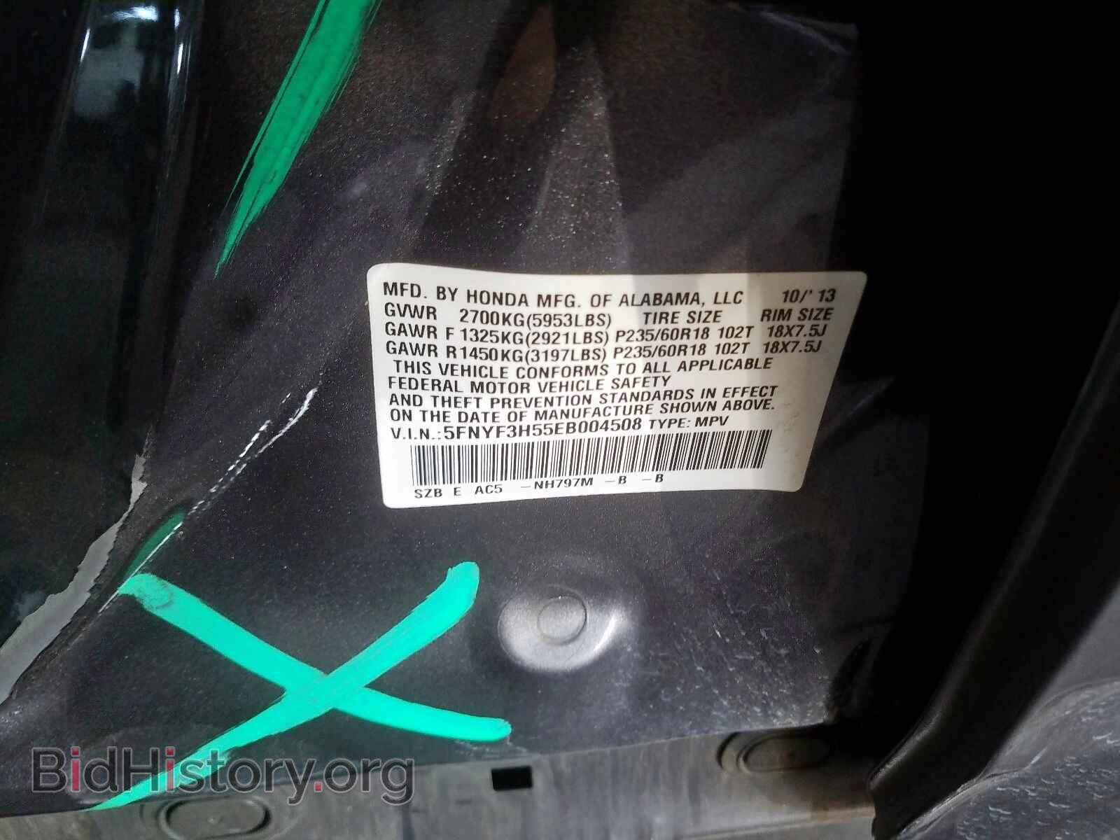 2014 HONDA PILOT - VIN: 5FNYF3H55EB004508 - Фото 10