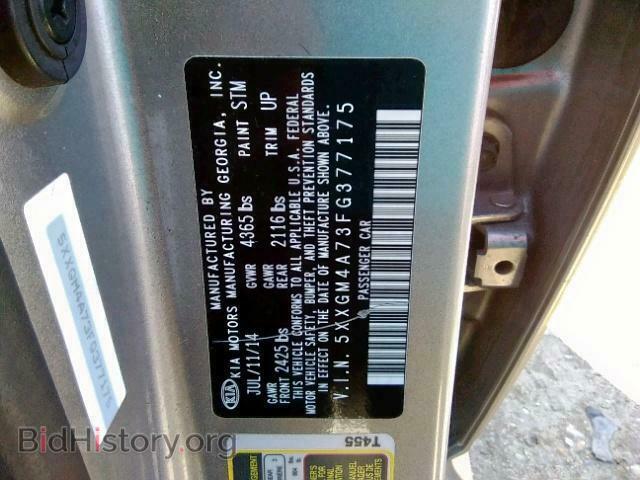2015 KIA OPTIMA - VIN: 5XXGM4A73FG377175 - Фото 10