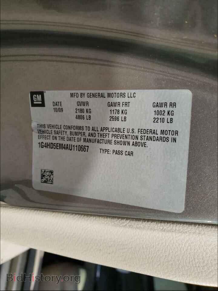 2010 BUICK LUCERNE - VIN: 1G4HD5EM4AU110667 - Фото 10