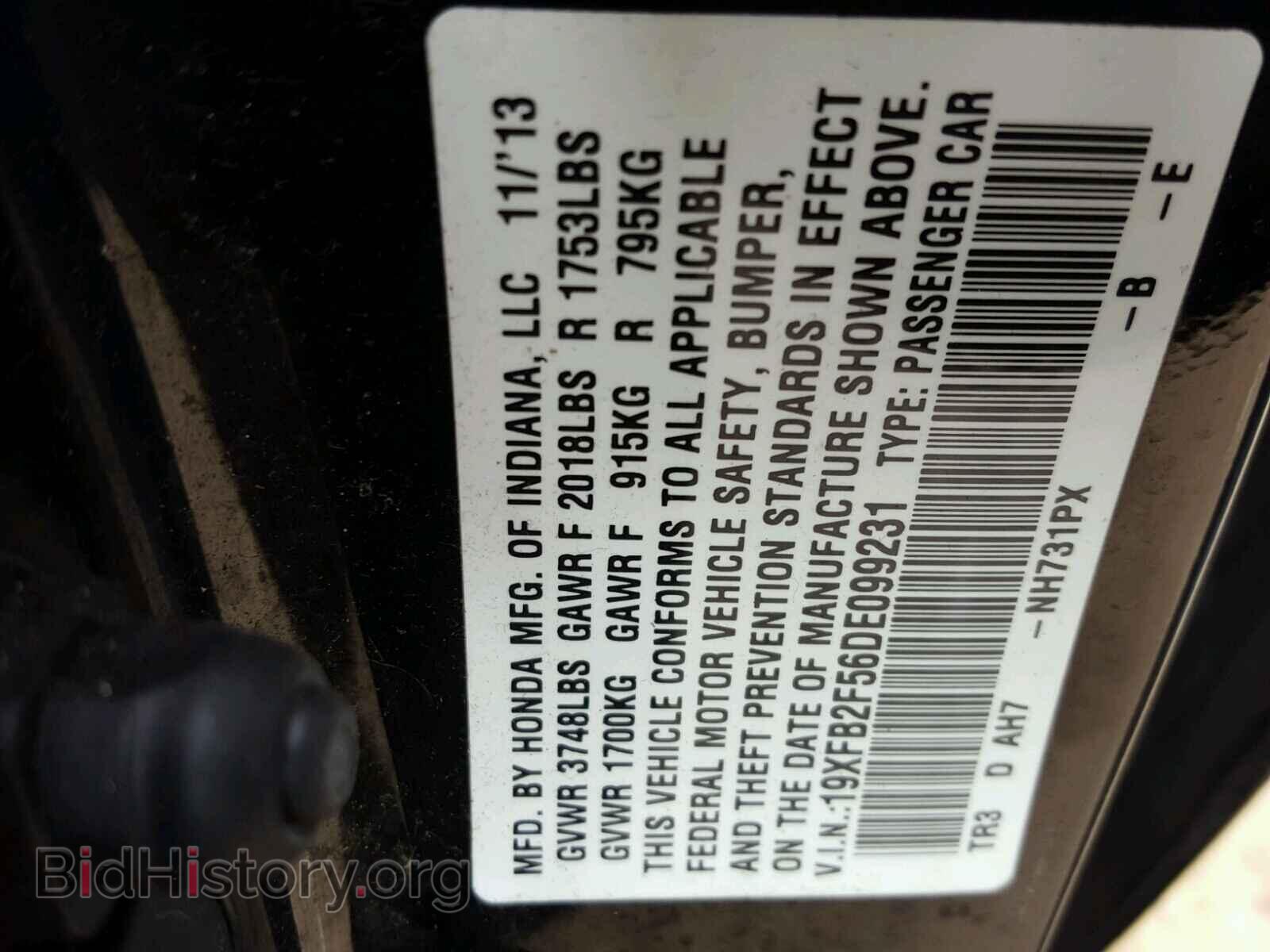 2013 HONDA CIVIC - VIN: 19XFB2F56DE099231 - Фото 10