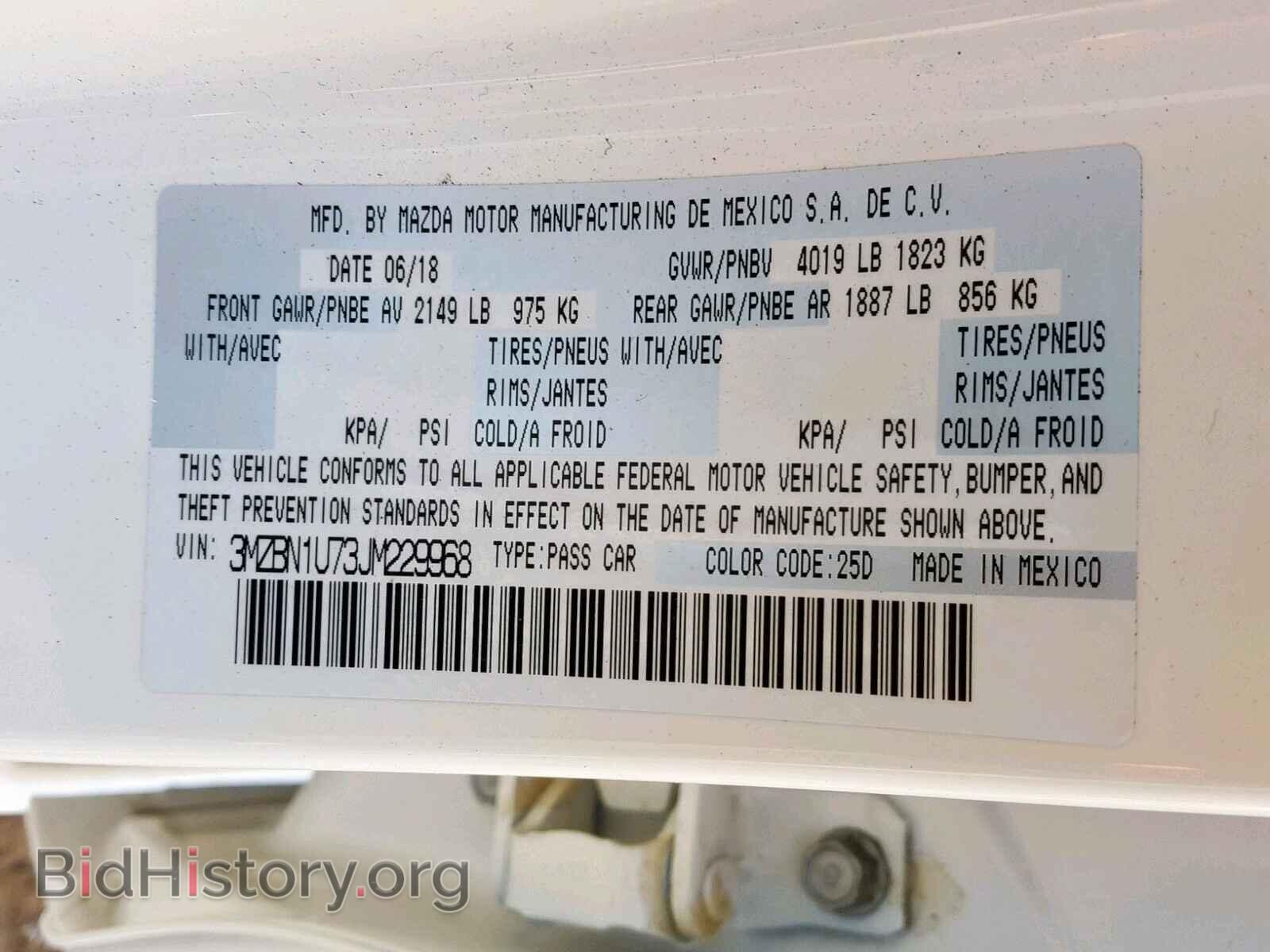 2018 MAZDA 3 - VIN: 3MZBN1U73JM229968 - Фото 10