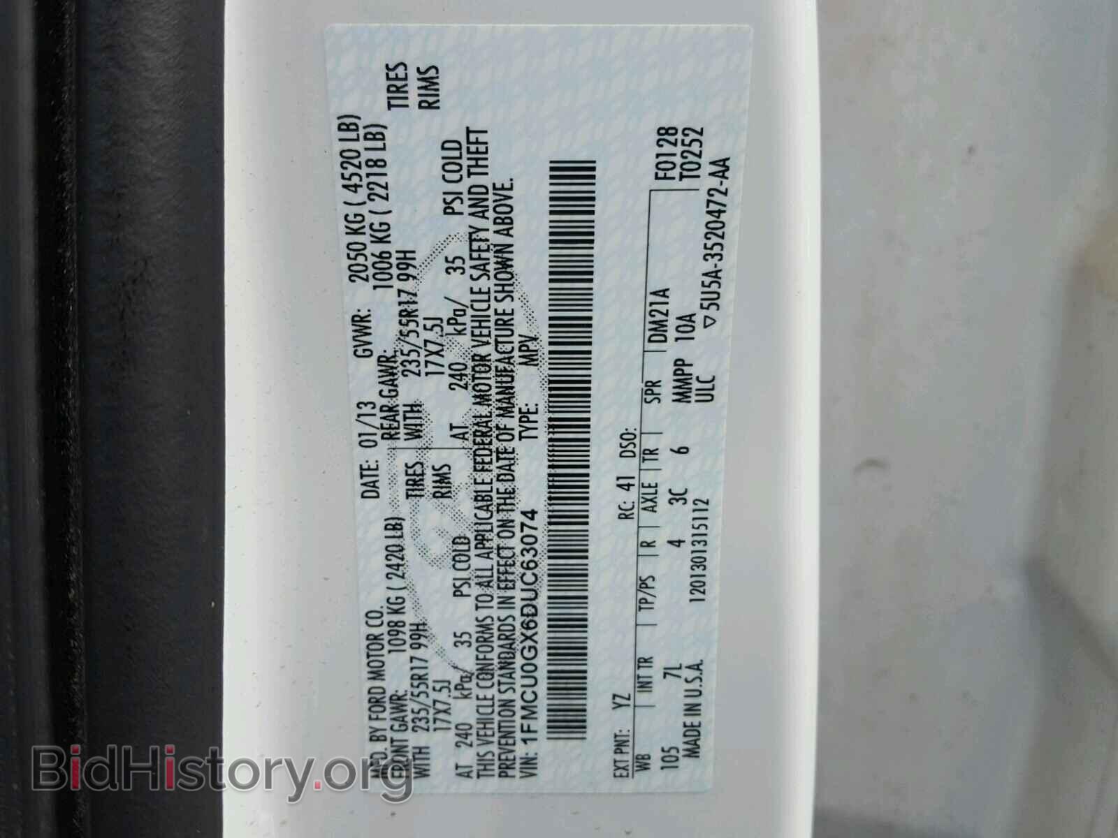 2013 FORD ESCAPE - VIN: 1FMCU0GX6DUC63074 - Фото 10