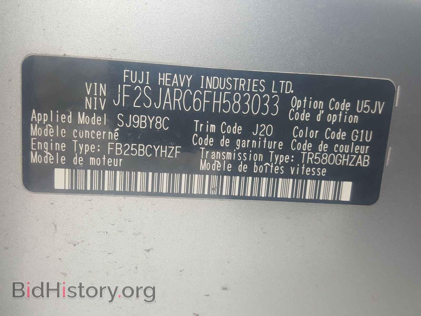 2015 SUBARU FORESTER - VIN: JF2SJARC6FH583033 - Фото 10