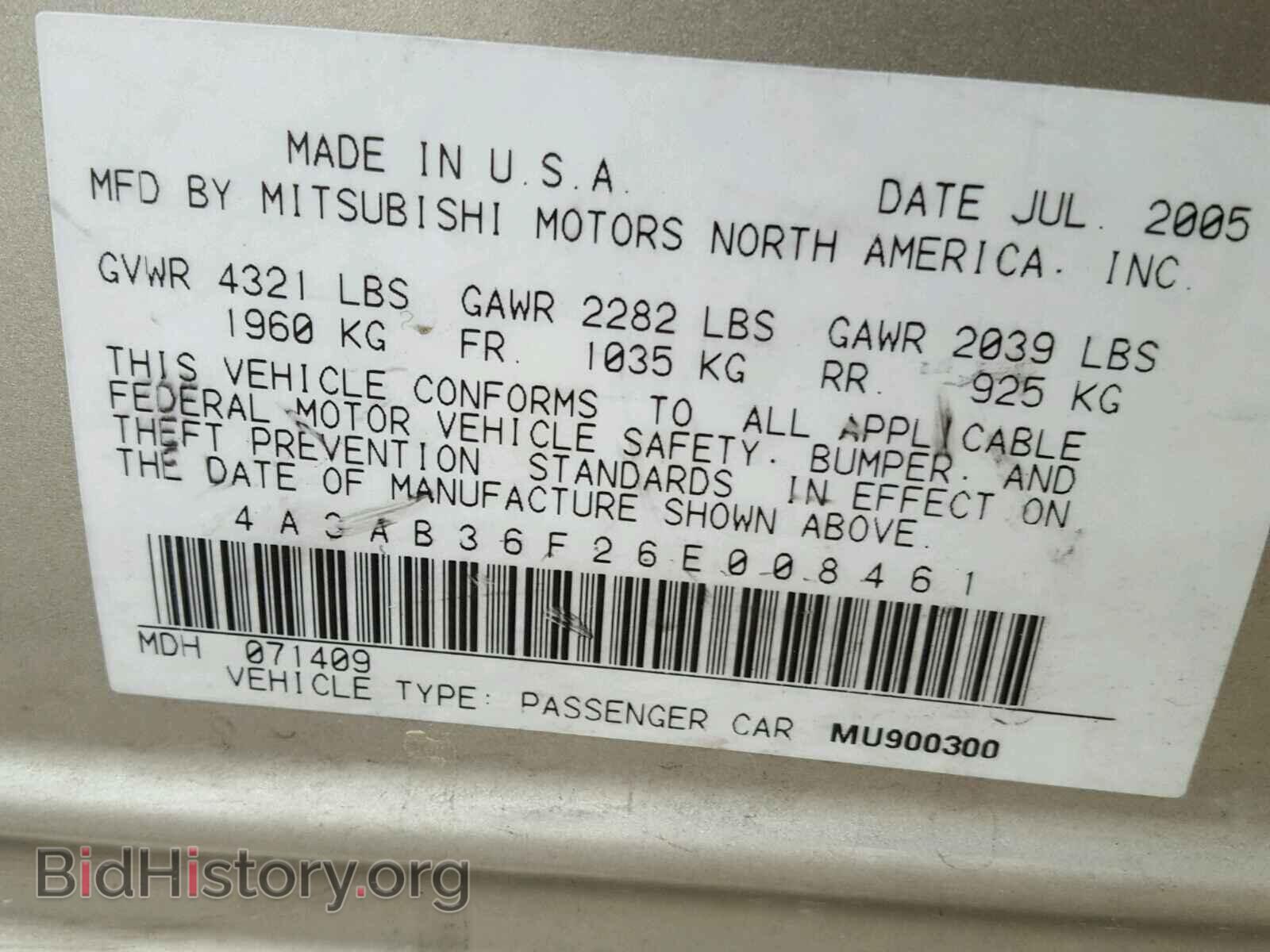 2006 MITSUBISHI GALANT - VIN: 4A3AB36F26E008461 - Фото 10