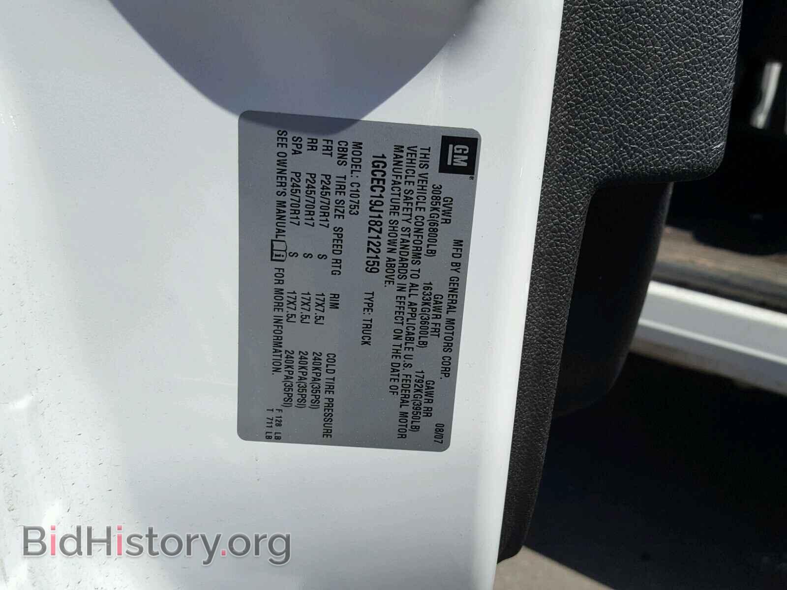 2008 CHEVROLET SILVERADO - VIN: 1GCEC19J18Z122159 - Фото 10
