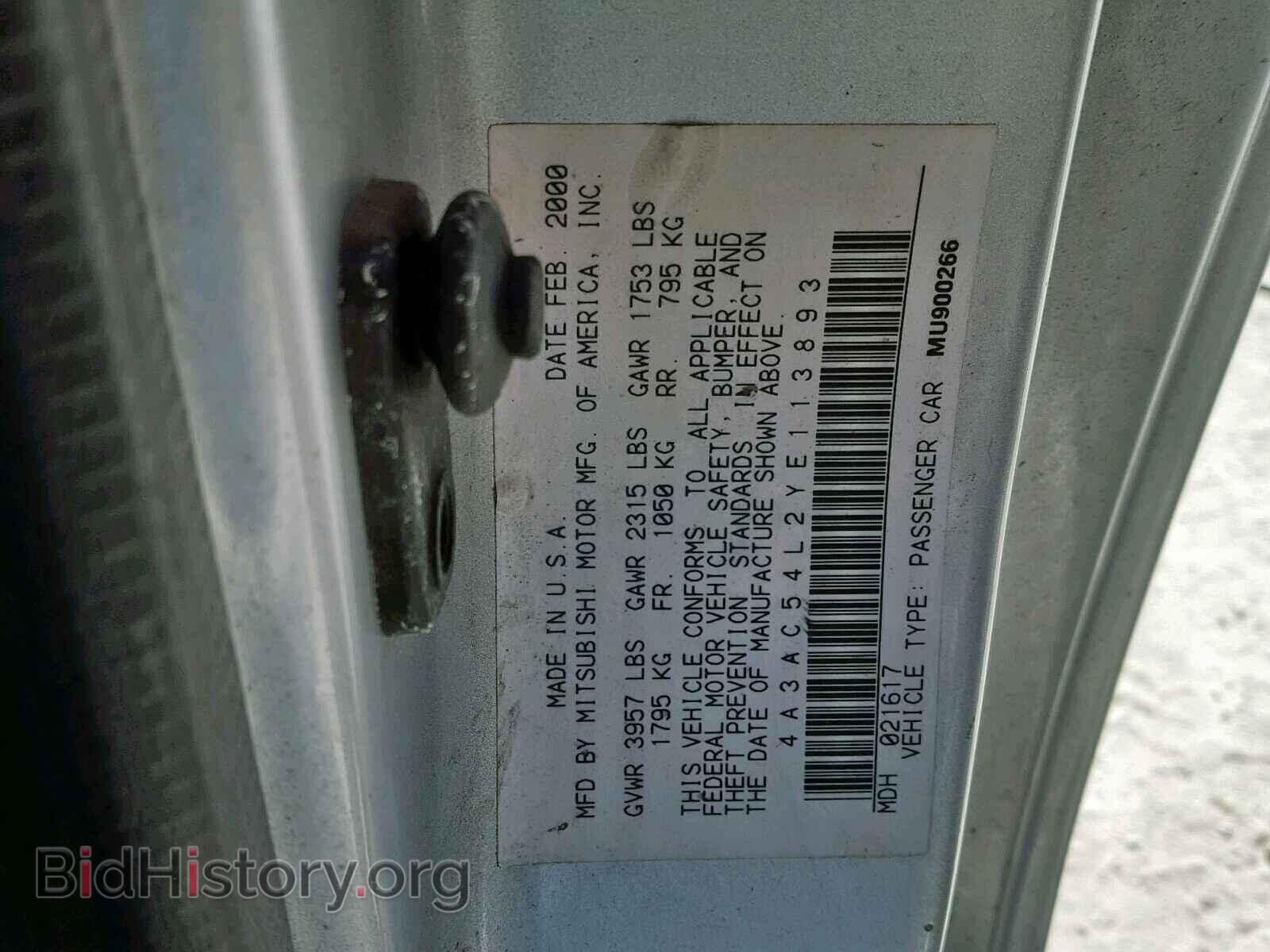 2000 MITSUBISHI ECLIPSE - VIN: 4A3AC54L2YE113893 - Фото 10