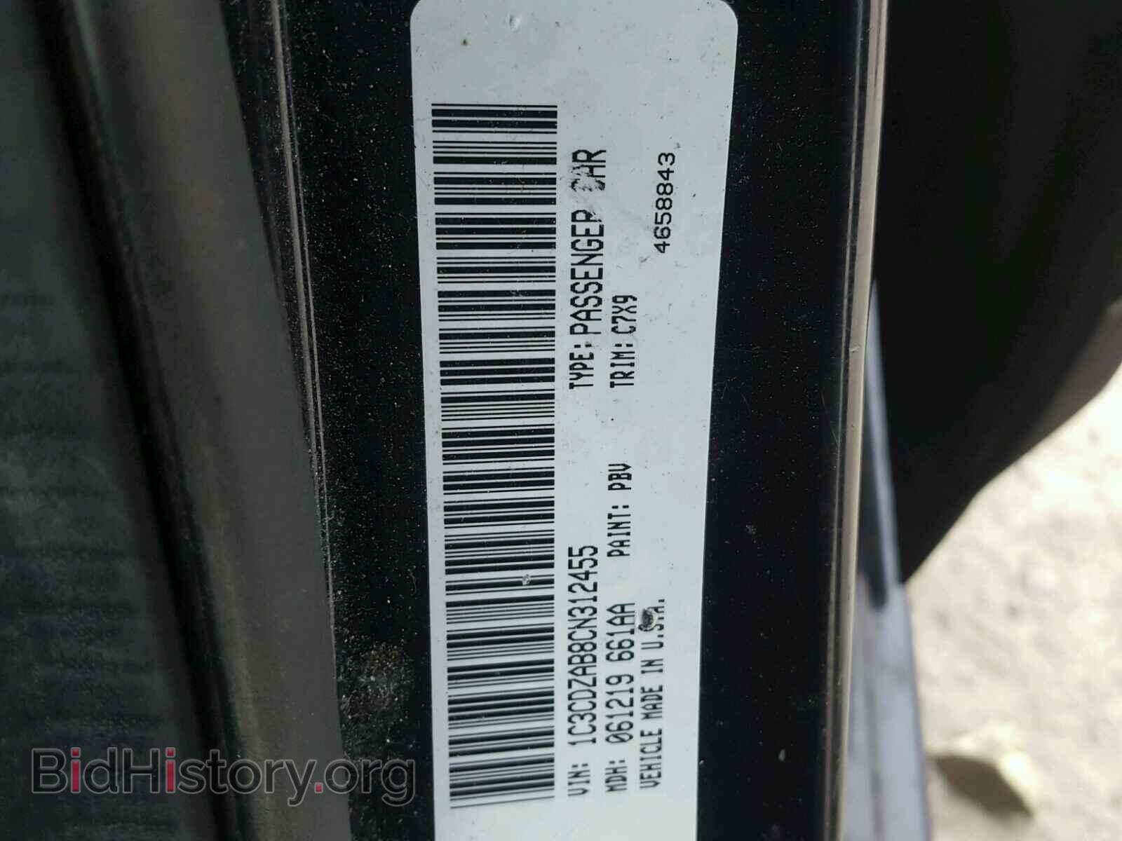2012 DODGE AVENGER - VIN: 1C3CDZAB8CN312455 - Photo 10