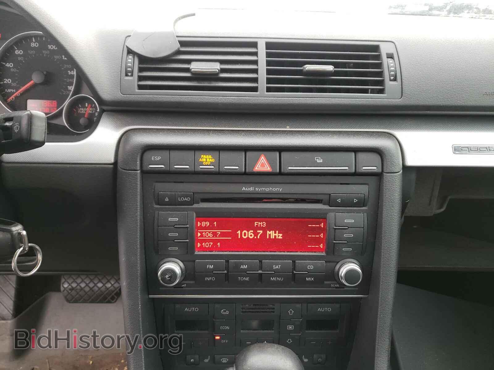 2007 AUDI A4 - VIN: WAUDF78E27A192225 - Фото 9