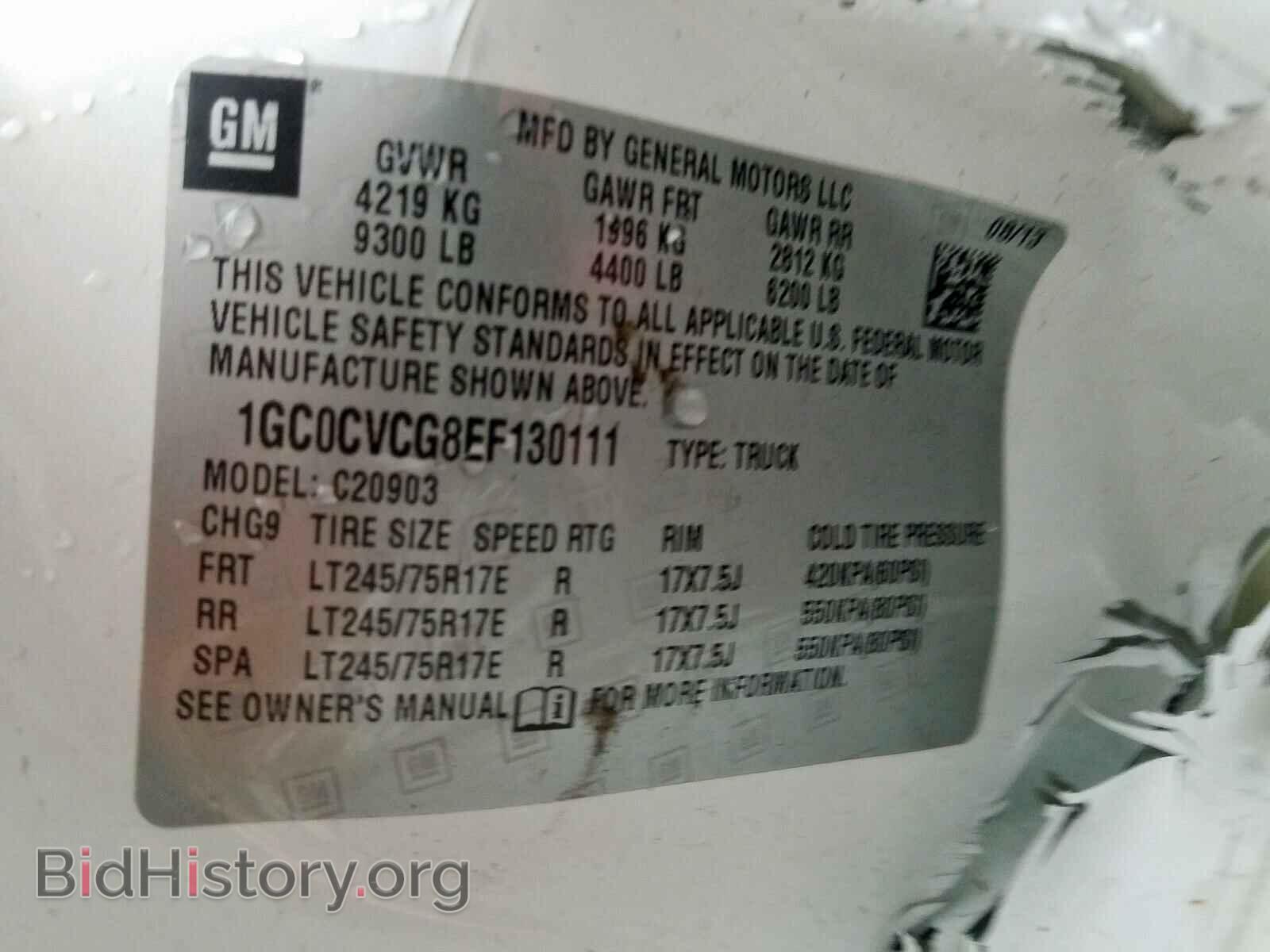 2014 CHEVROLET SILVERADO - VIN: 1GC0CVCG8EF130111 - Фото 10