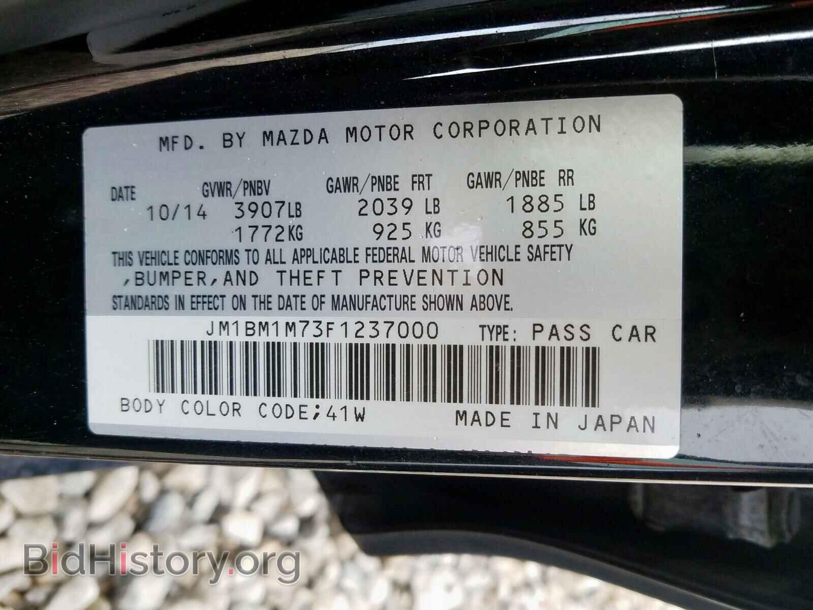 2015 MAZDA 3 - VIN: JM1BM1M73F1237000 - Фото 10