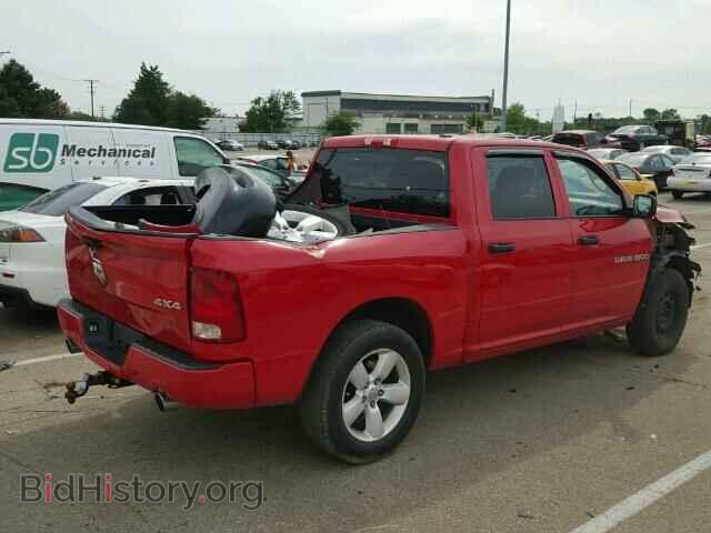2012 DODGE RAM 1500 - VIN: 1C6RD7KT8CS139675 - Фото 4
