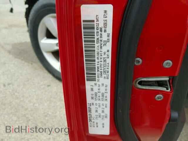 2012 DODGE RAM 1500 - VIN: 1C6RD7KT8CS139675 - Фото 10