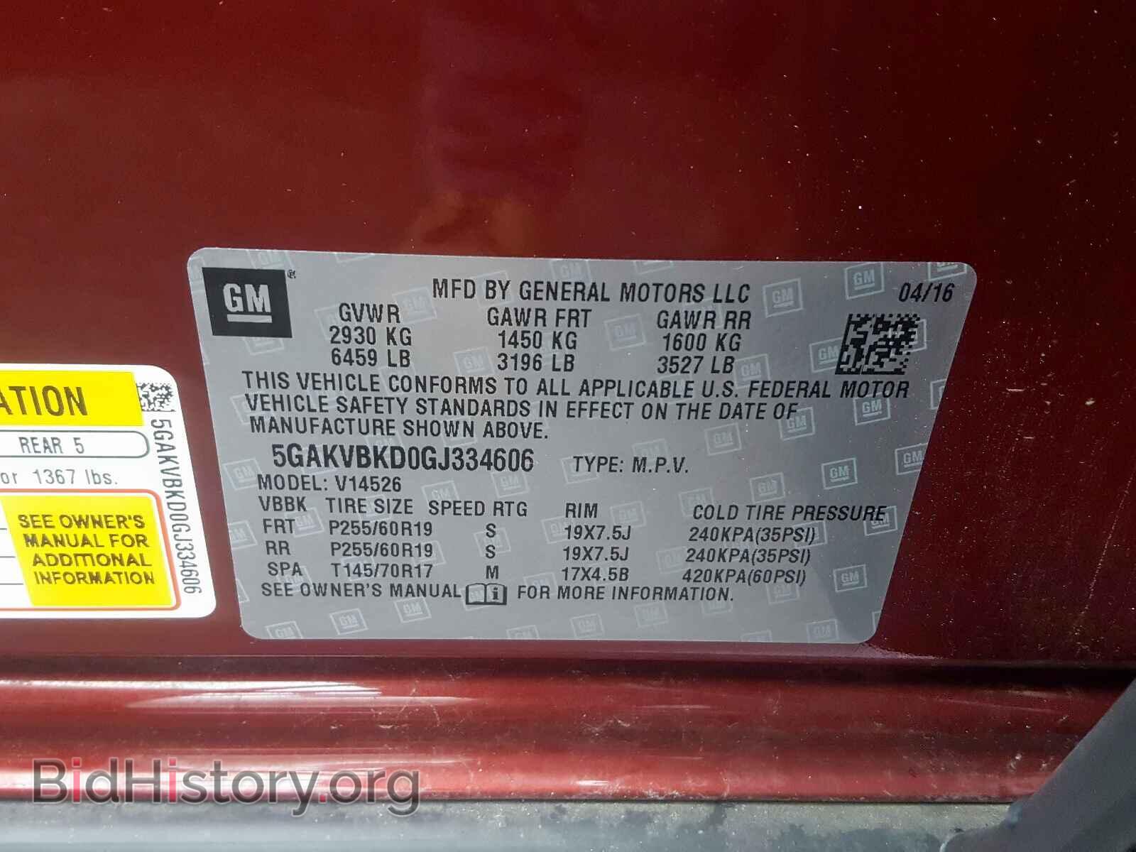 2016 BUICK ENCLAVE - VIN: 5GAKVBKD0GJ334606 - Фото 10