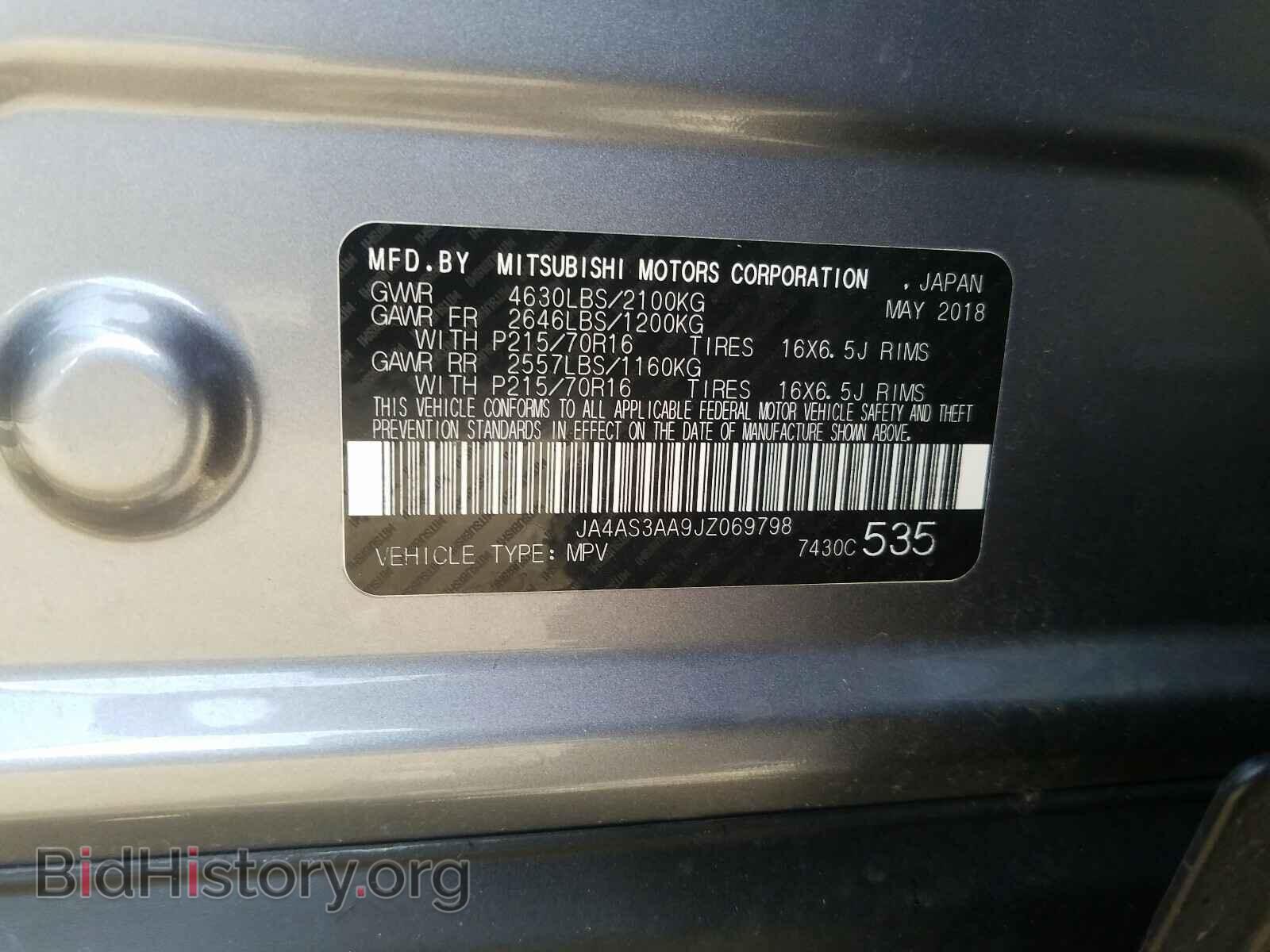2018 MITSUBISHI ECLIPSE - VIN: JA4AS3AA9JZ069798 - Photo 10