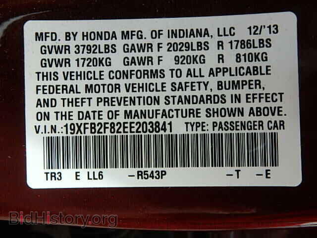 2014 HONDA CIVIC - VIN: 19XFB2F82EE203841 - Photo 9