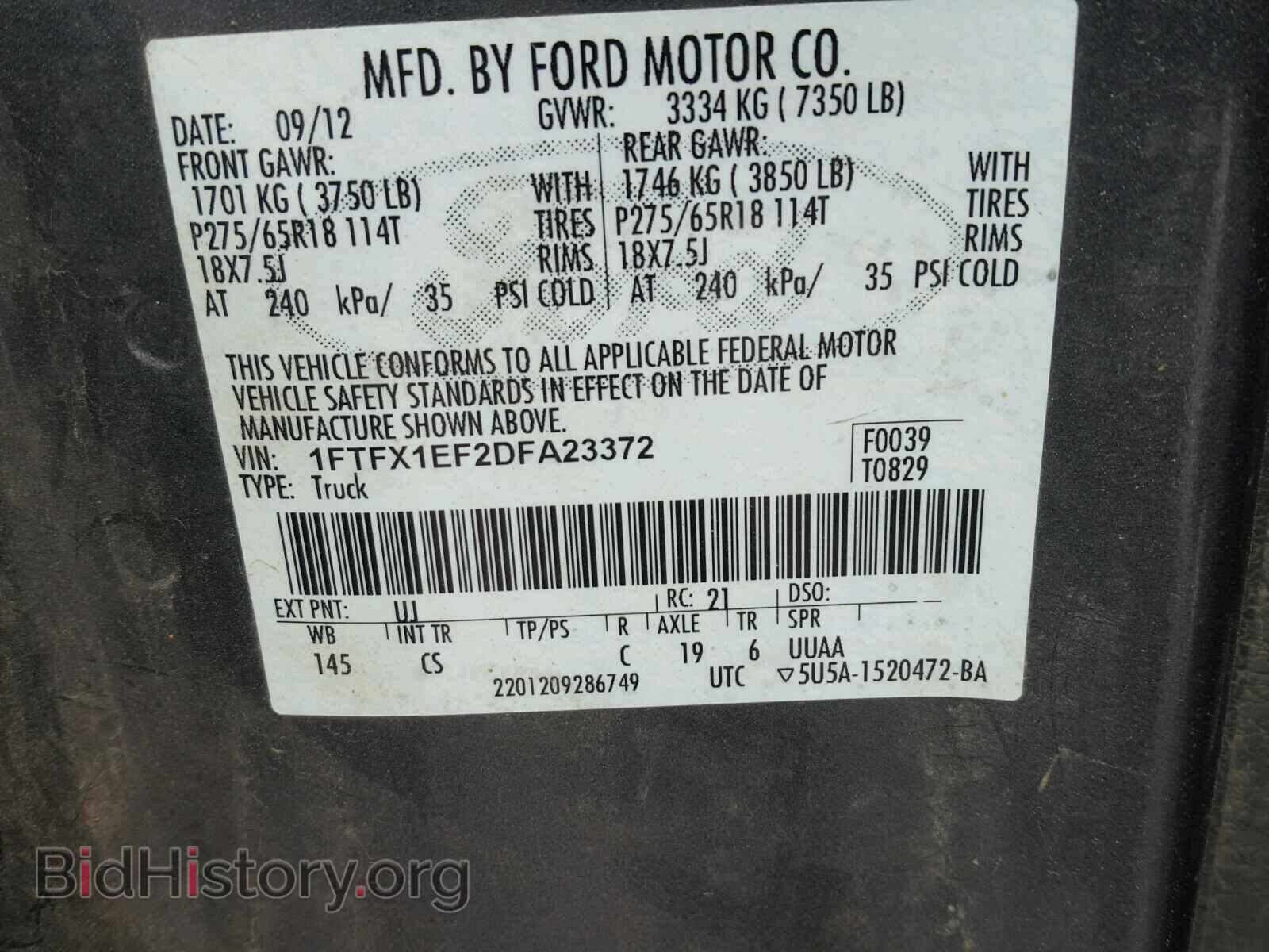 2013 FORD F150 - VIN: 1FTFX1EF2DFA23372 - Фото 10