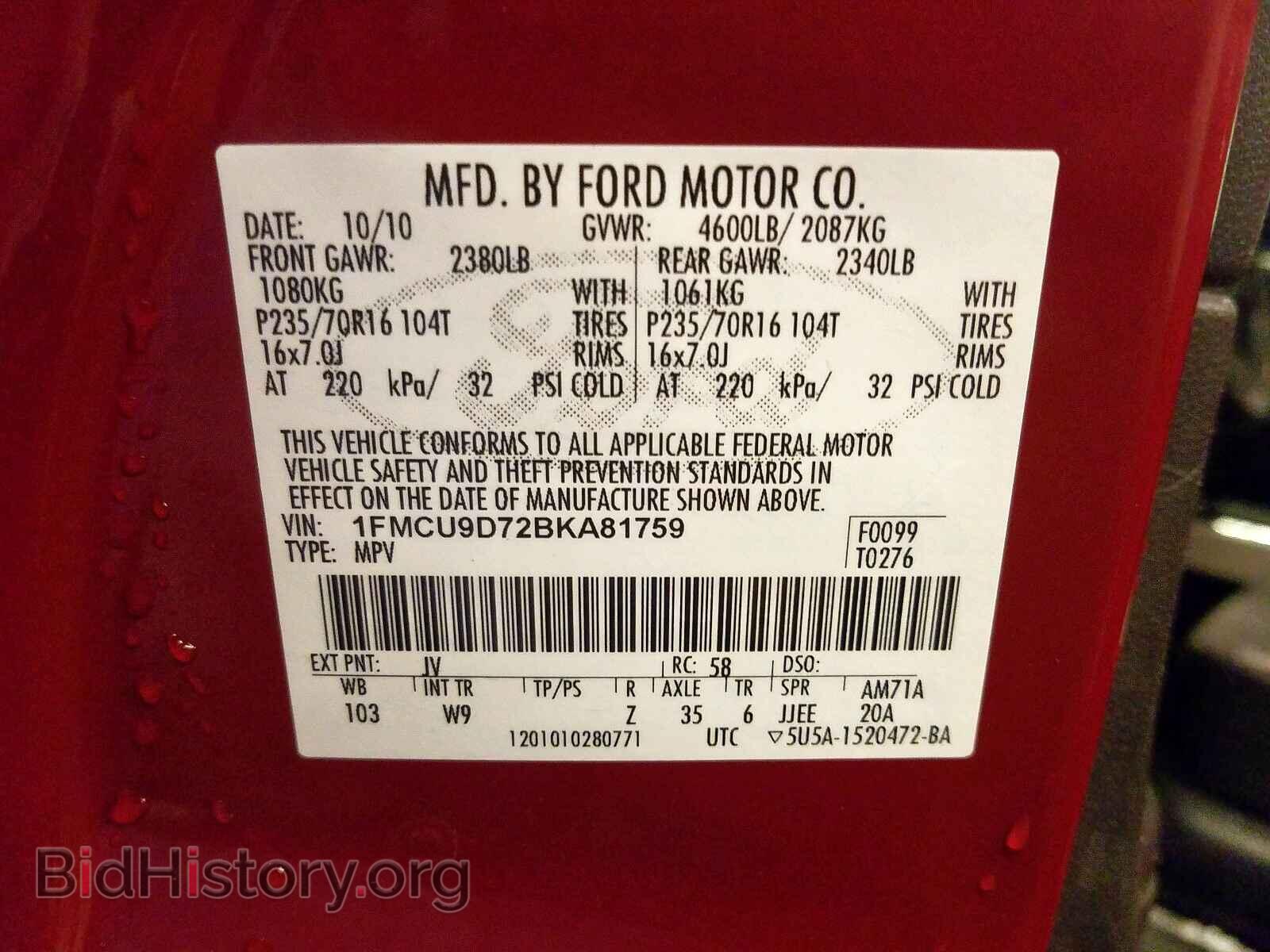 2011 FORD ESCAPE - VIN: 1FMCU9D72BKA81759 - Фото 10