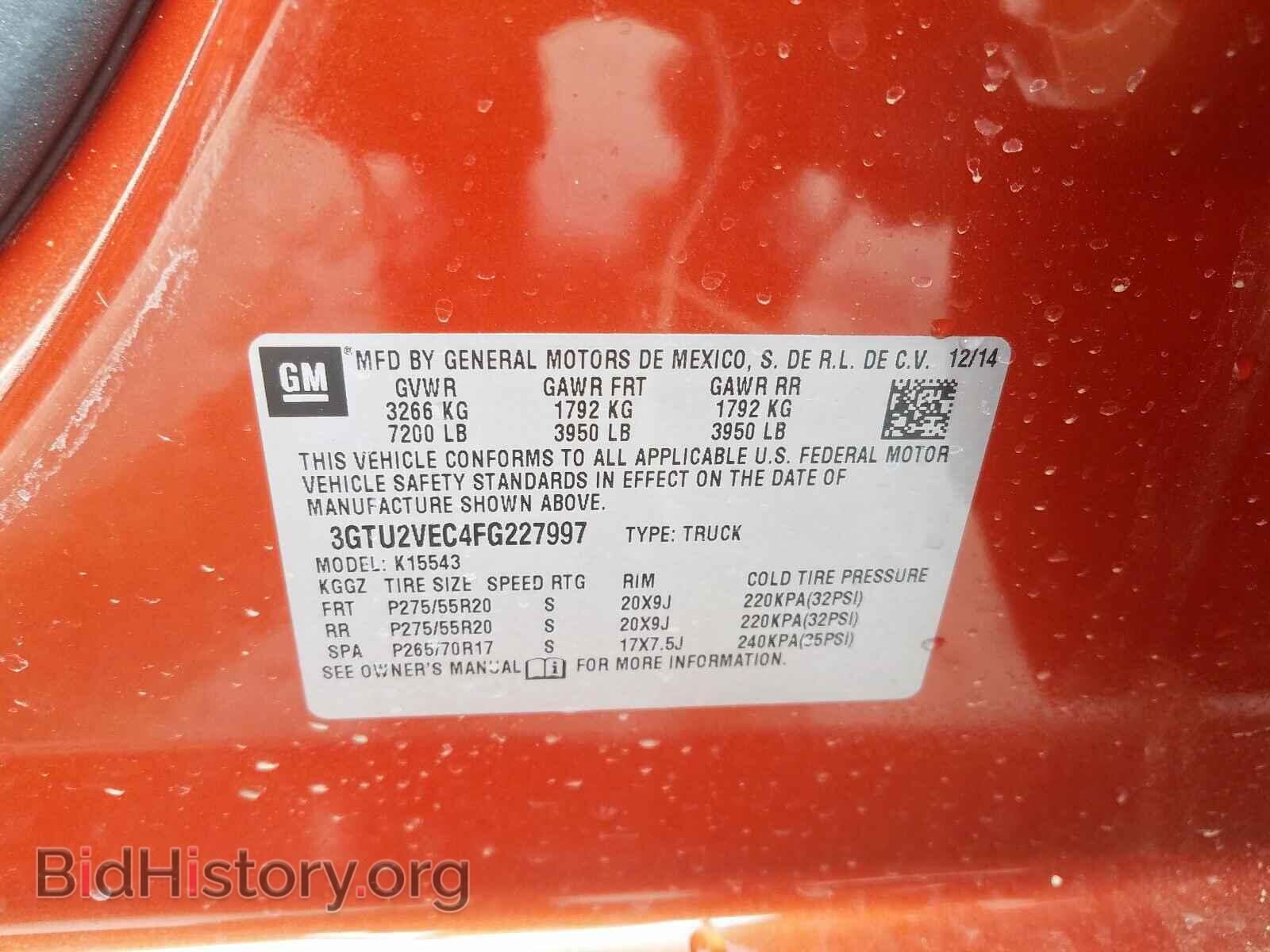 2015 GMC SIERRA - VIN: 3GTU2VEC4FG227997 - Фото 10