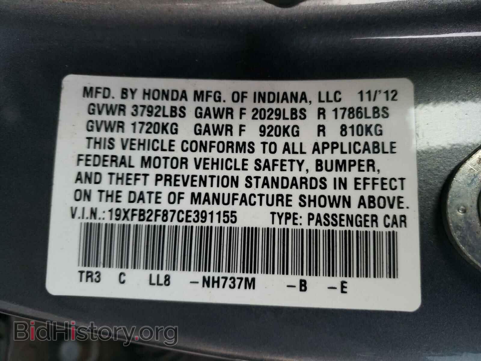 2012 HONDA CIVIC - VIN: 19XFB2F87CE391155 - Photo 10