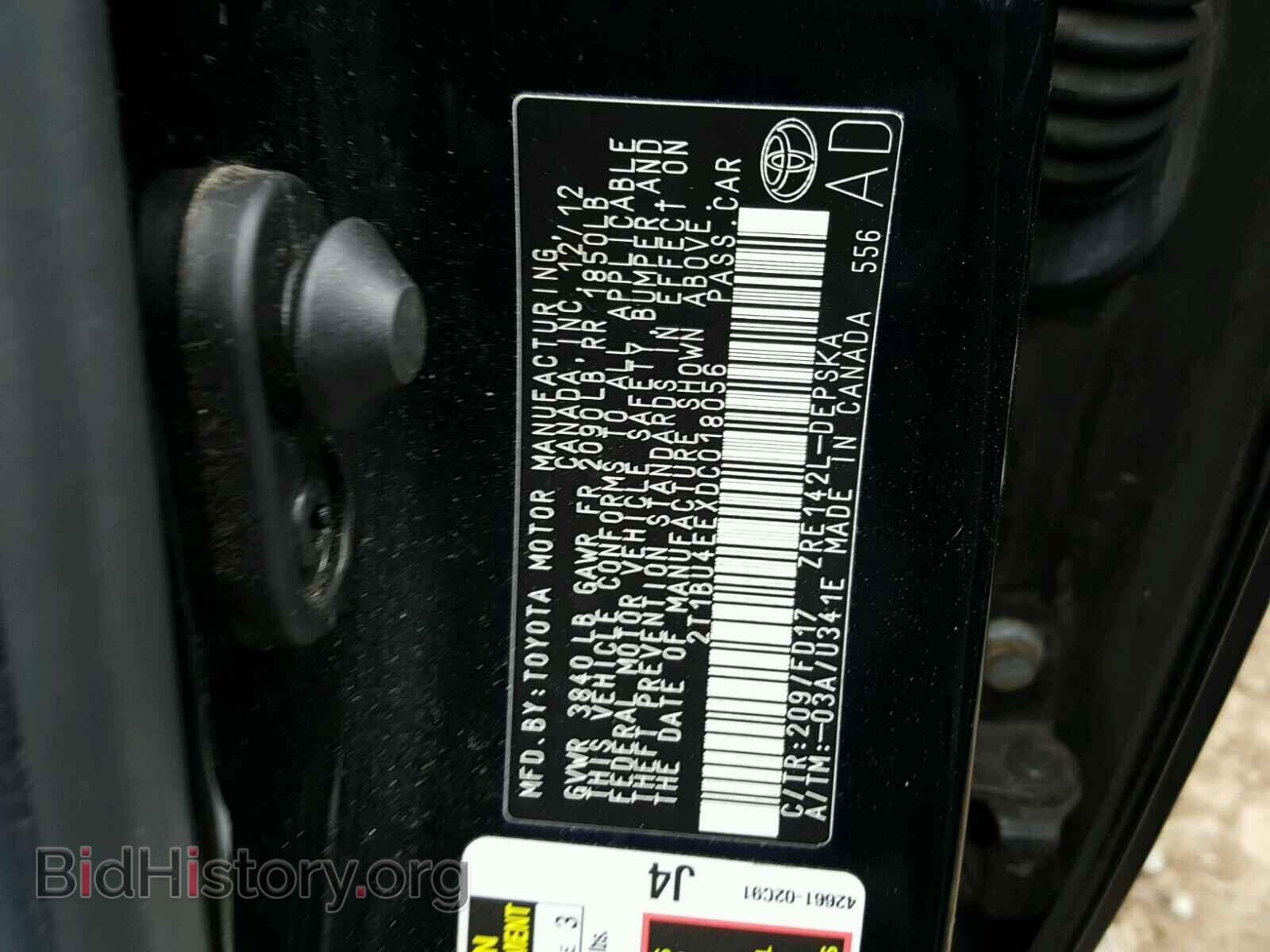2013 TOYOTA COROLLA BA - VIN: 2T1BU4EEXDC018056 - Фото 10