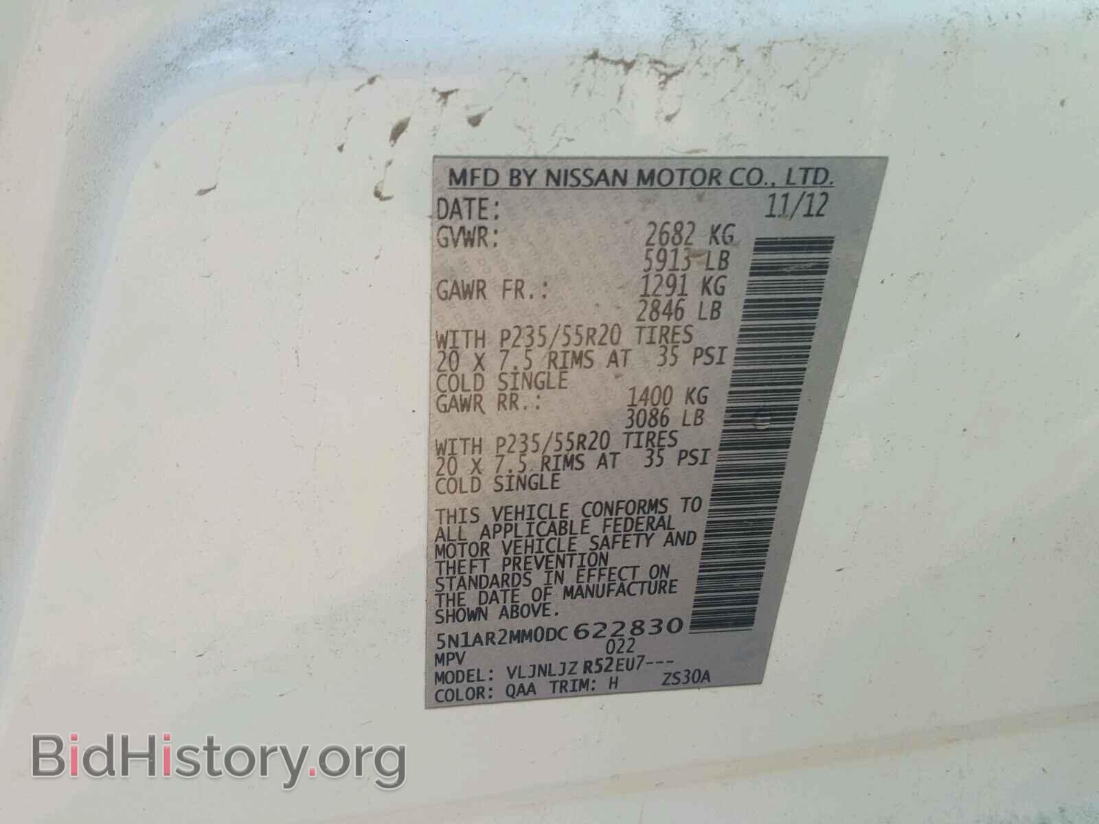 2013 NISSAN PATHFINDER - VIN: 5N1AR2MM0DC622830 - Фото 10