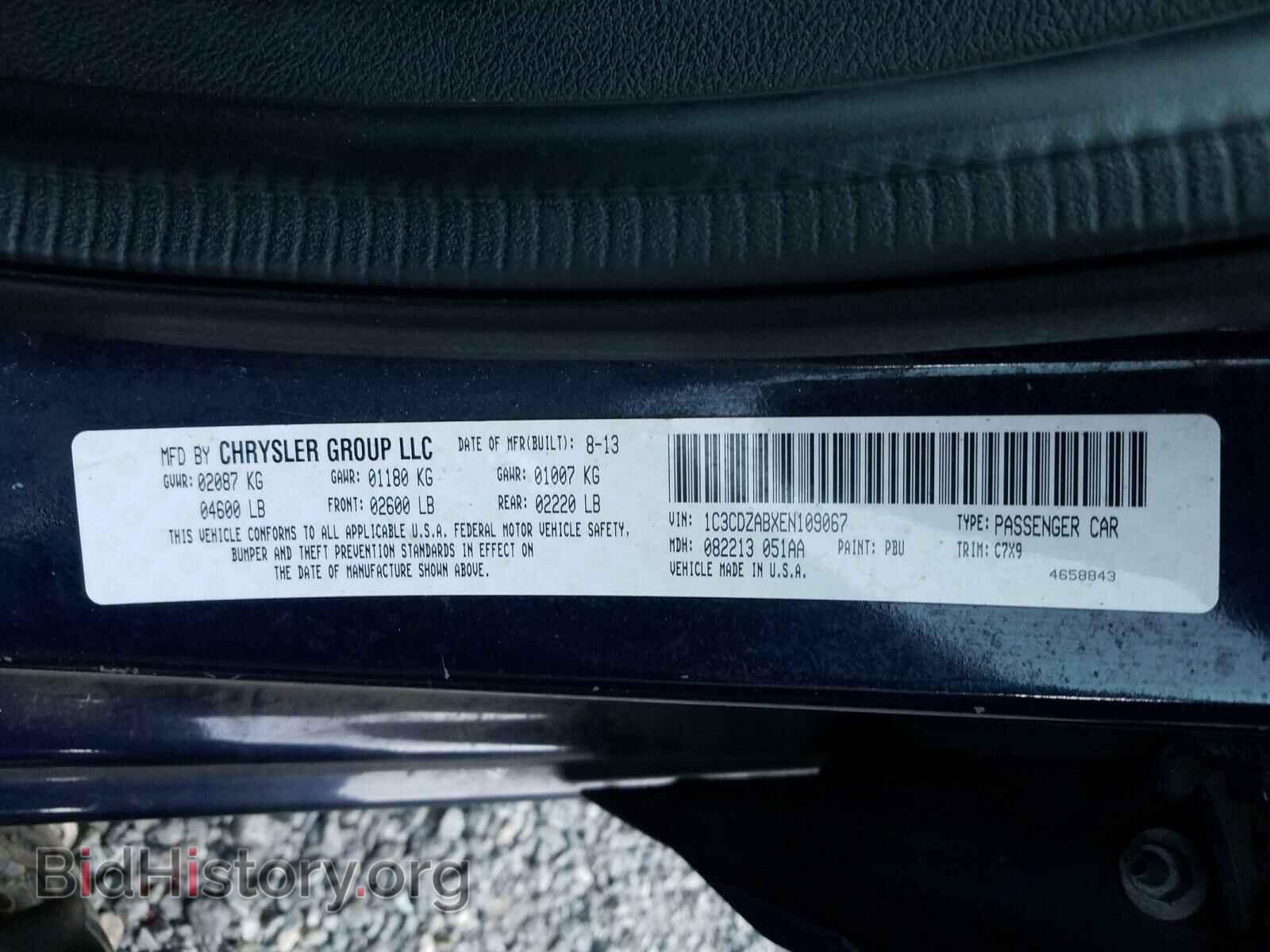 2014 DODGE AVENGER - VIN: 1C3CDZABXEN109067 - Фото 10