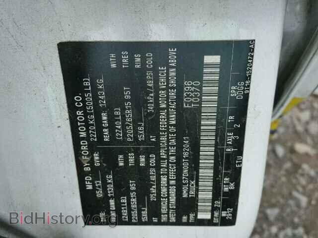 2013 FORD TRANSIT CO - VIN: NM0LS7DN0DT162041 - Фото 10