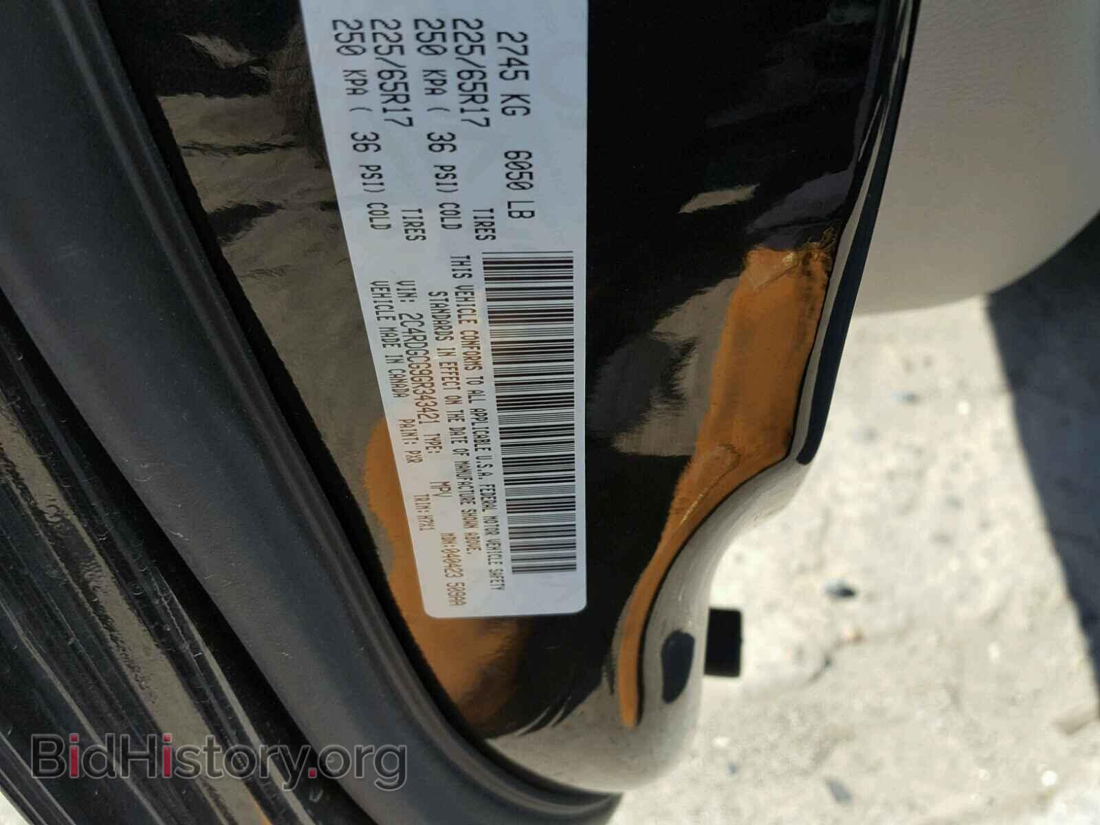2016 DODGE CARAVAN - VIN: 2C4RDGCG9GR343421 - Photo 10