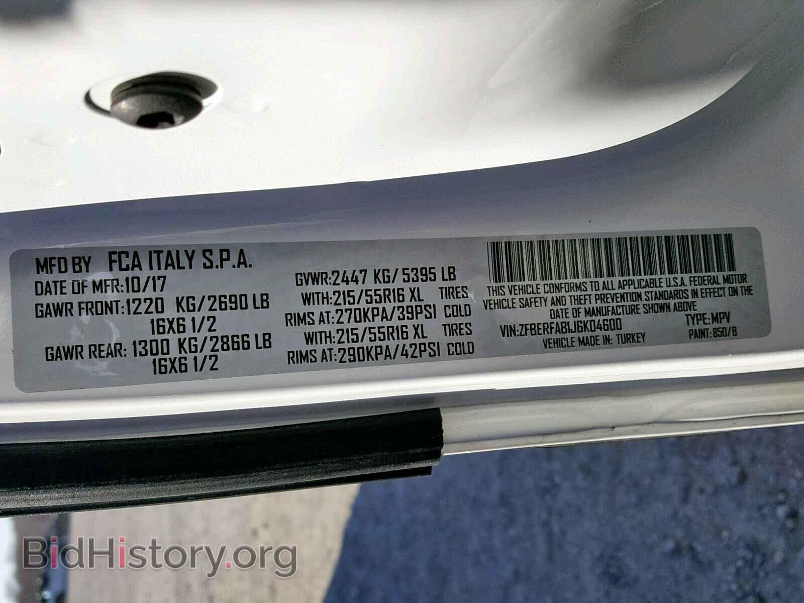2018 RAM PROMASTER - VIN: ZFBERFAB1J6K04600 - Фото 10
