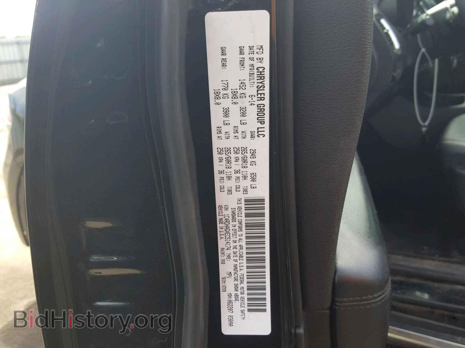 2014 DODGE DURANGO - VIN: 1C4RDHAGXEC514174 - Фото 10