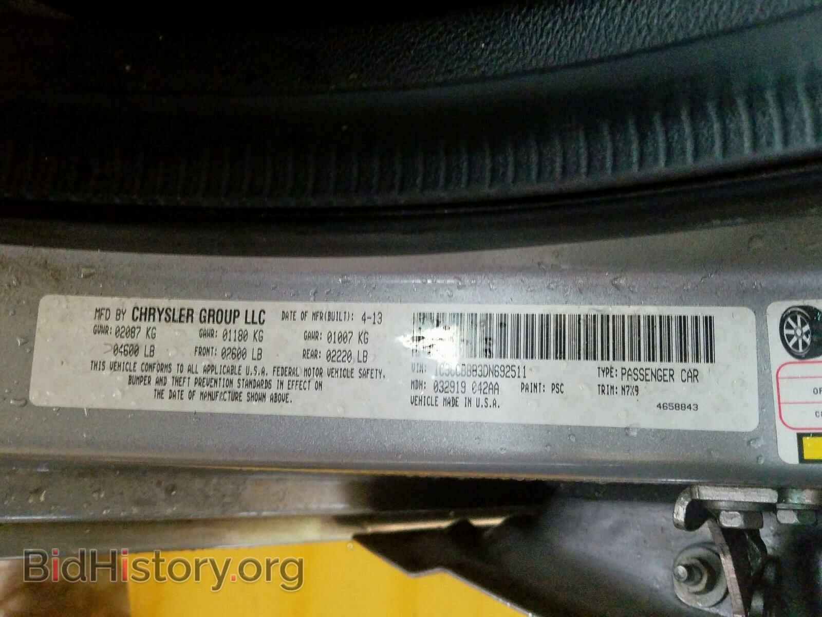 2013 CHRYSLER 200 - VIN: 1C3CCBBB3DN692511 - Фото 10