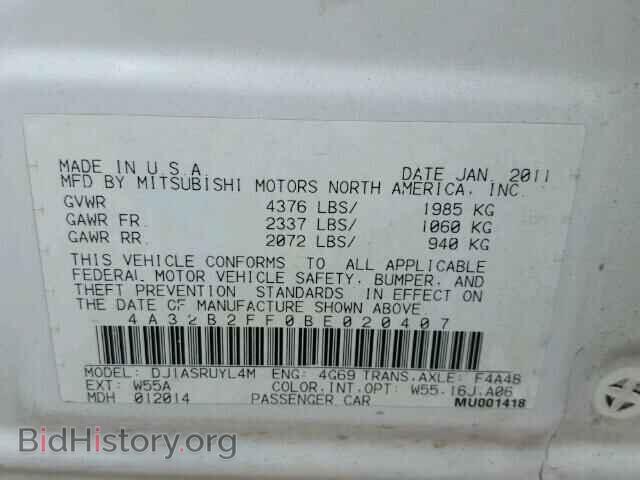 2011 MITSUBISHI GALANT - VIN: 4A32B2FF0BE020407 - Фото 10