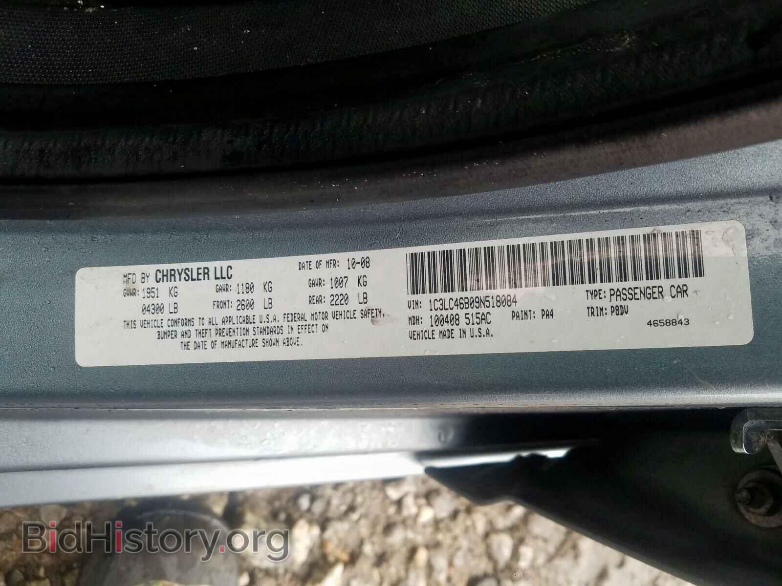 2009 CHRYSLER SEBRING - VIN: 1C3LC46B09N518084 - Фото 10
