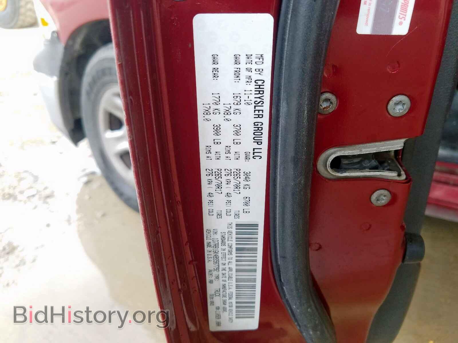 2011 DODGE RAM 1500 - VIN: 1D7RB1GK4BS567792 - Фото 10