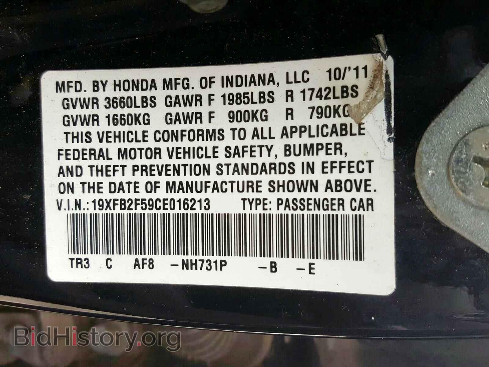 2012 HONDA CIVIC - VIN: 19XFB2F59CE016213 - Фото 10