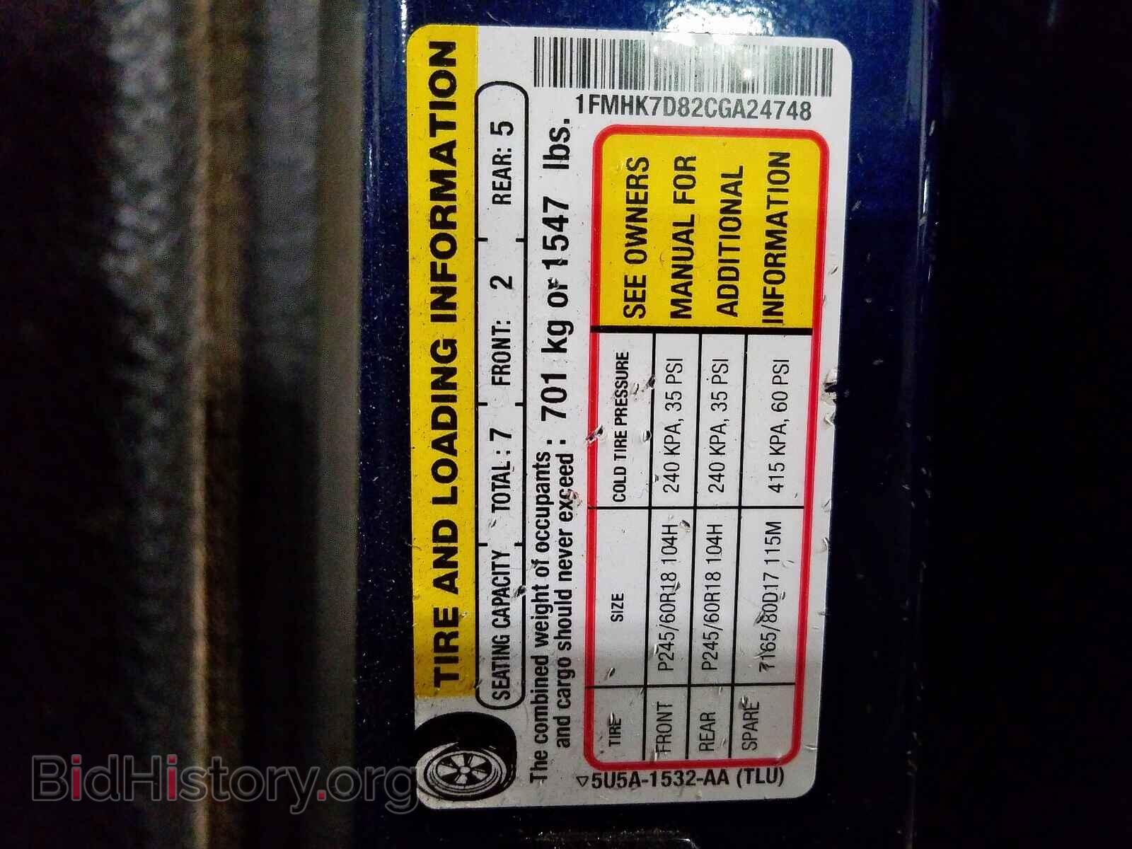 2012 FORD EXPLORER - VIN: 1FMHK7D82CGA24748 - Фото 10
