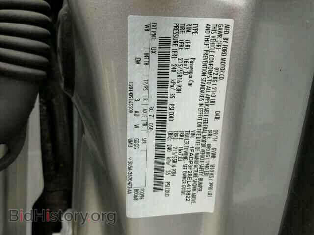 2014 FORD FOCUS - VIN: 1FADP3F28EL413822 - Photo 10
