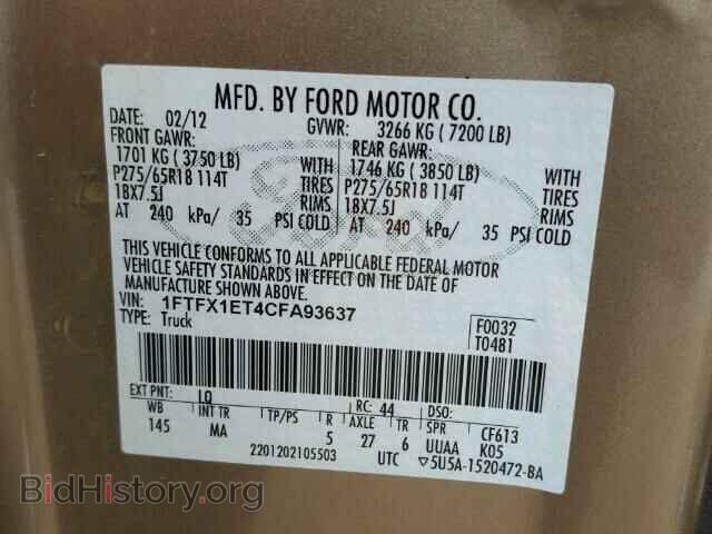 2012 FORD F150 - VIN: 1FTFX1ET4CFA93637 - Фото 10