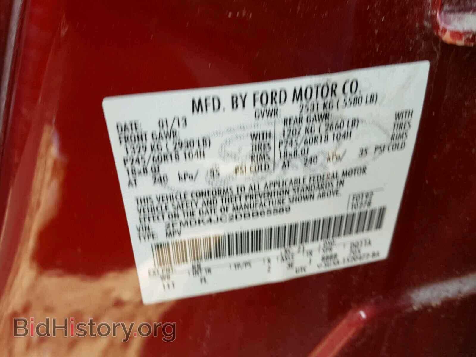 2013 FORD EDGE - VIN: 2FMDK4JC2DBB65589 - Фото 10