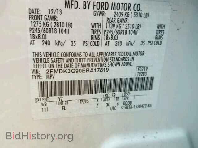 2014 FORD EDGE - VIN: 2FMDK3G90EBA17819 - Photo 10
