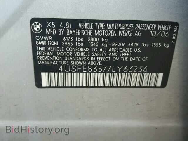 2007 BMW X5 - VIN: 4USFE83577LY63236 - Фото 10