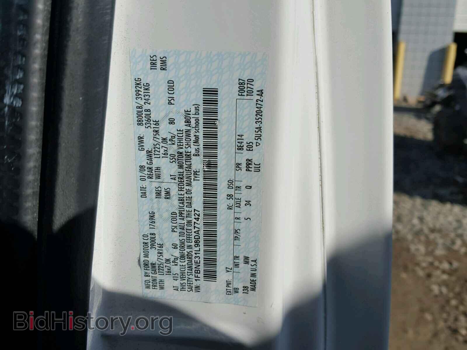 2008 FORD ECONOLINE - VIN: 1FBNE31L98DA77427 - Фото 10