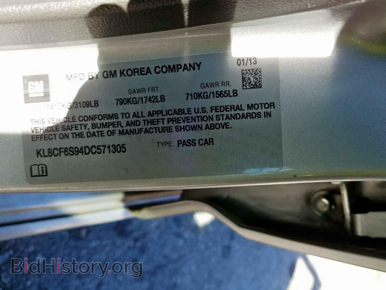 2013 CHEVROLET SPARK - VIN: KL8CF6S94DC571305 - Фото 10
