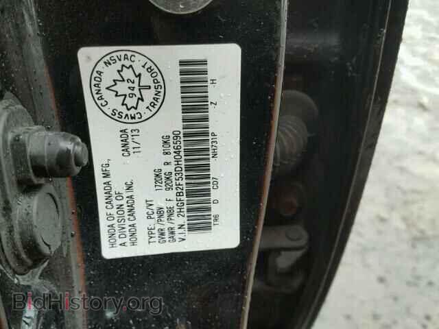 2013 HONDA CIVIC - VIN: 2HGFB2F53DH046590 - Фото 10