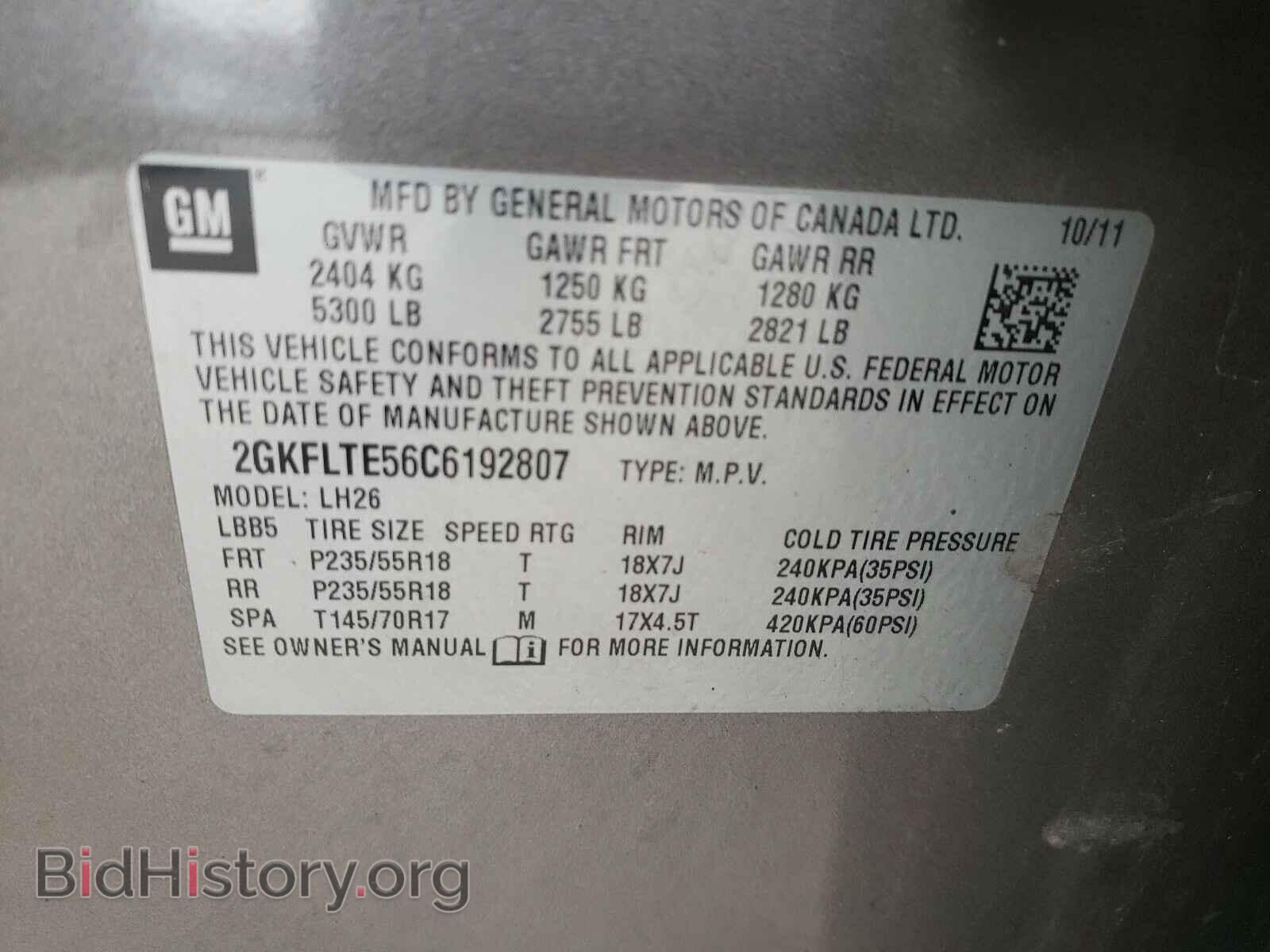 2012 GMC TERRAIN - VIN: 2GKFLTE56C6192807 - Фото 10