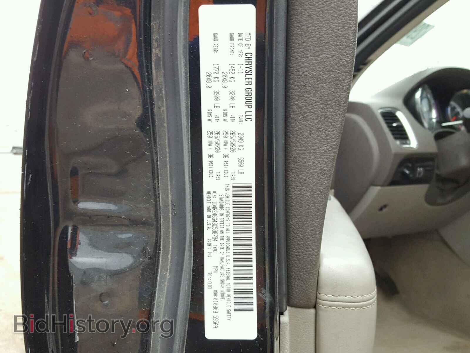 2011 DODGE DURANGO - VIN: 1D4RE4GG4BC598794 - Photo 10