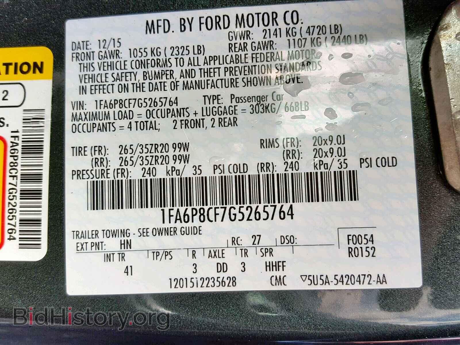 2016 FORD MUSTANG - VIN: 1FA6P8CF7G5265764 - Фото 10