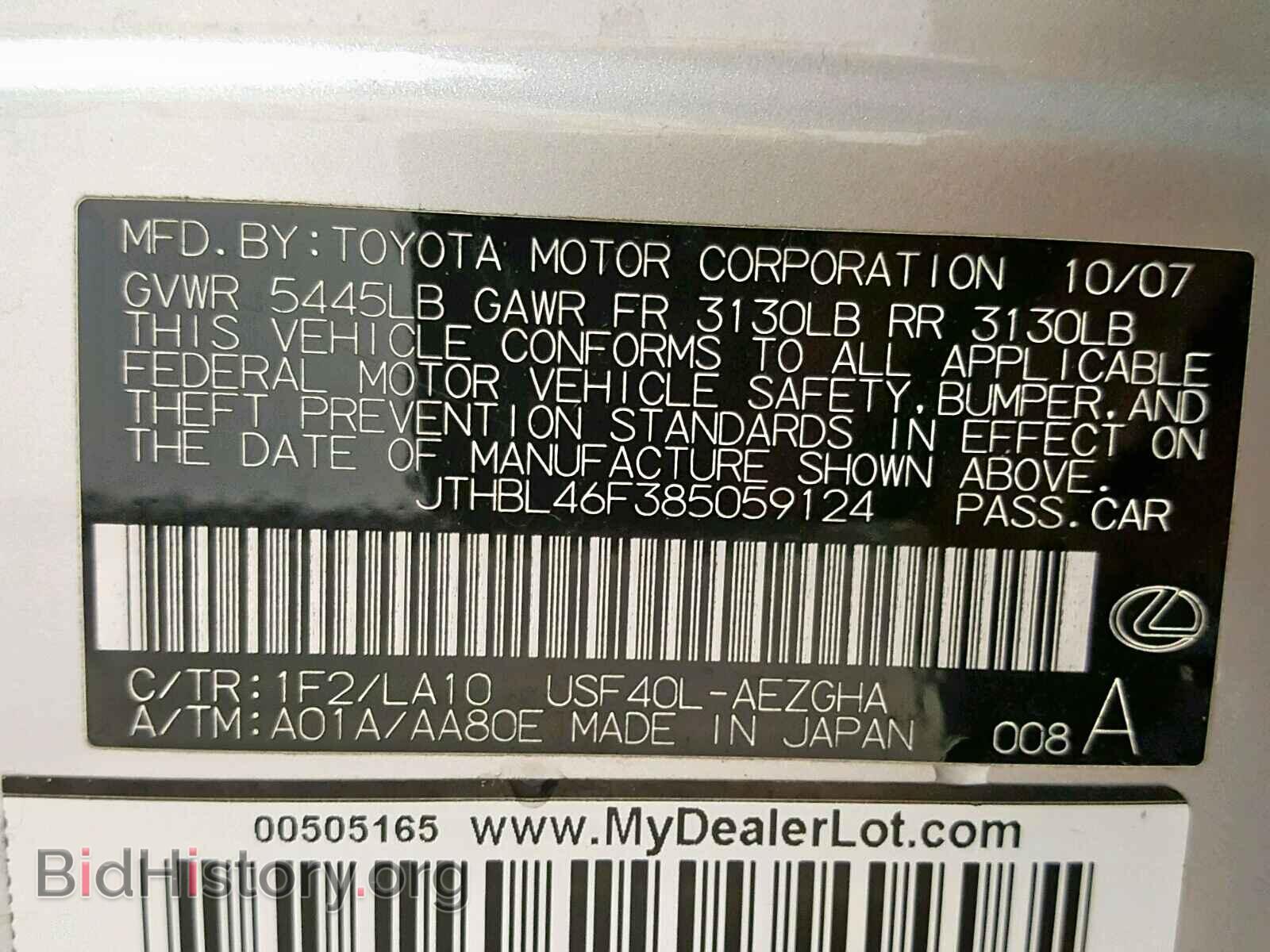 2008 LEXUS LS460 - VIN: JTHBL46F385059124 - Фото 10